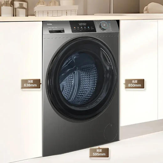 海尔（Haier）洗衣机 XQG120-HL50DS 商品图9