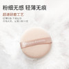 【定妆蜜粉】 细腻粉质 柔焦定妆锁妆 打造原生清透妆效 精粹绒肌蜜粉6.5g 商品缩略图2