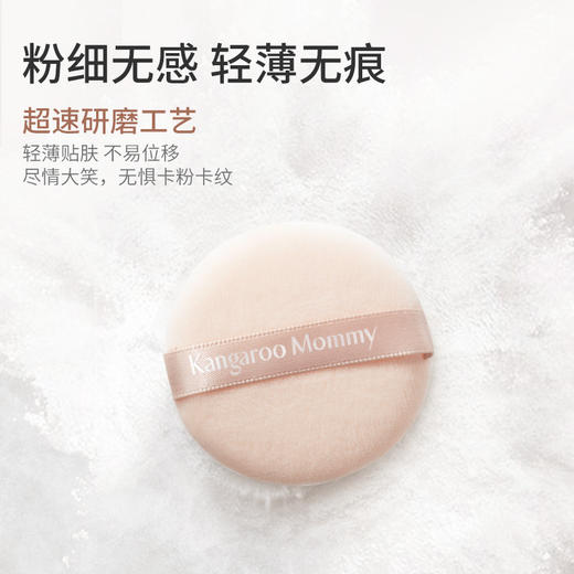 【定妆蜜粉】 细腻粉质 柔焦定妆锁妆 打造原生清透妆效 精粹绒肌蜜粉6.5g 商品图2