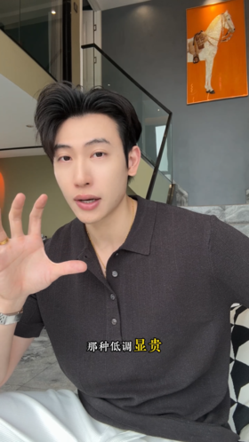 3601SDSA男装2026新款高贵轻奢老钱风纯色polo领针织短袖T恤百搭时尚