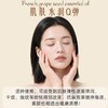 【领券到手价108元】法国 ZRZR 葡萄籽精油面部保湿抗皱紧致脸部按摩护肤精华油以油养肤精华液100ml 商品缩略图2