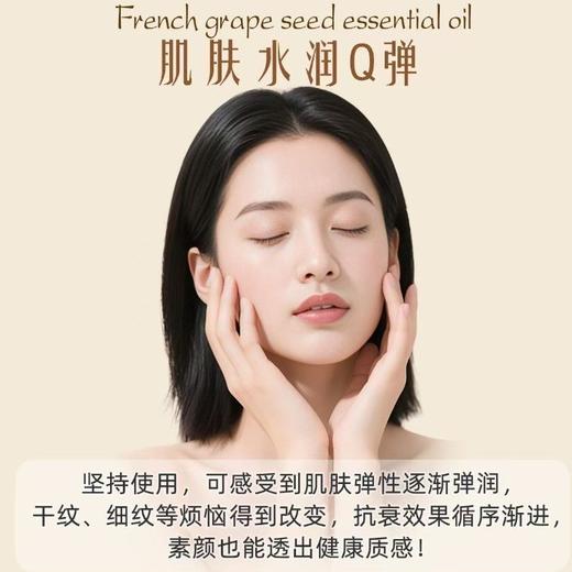 【领券到手价108元】法国 ZRZR 葡萄籽精油面部保湿抗皱紧致脸部按摩护肤精华油以油养肤精华液100ml 商品图2