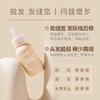 拯救发际线！UNILIPO研知有理特证版防脱固发头皮精华乳60ml*1瓶 商品缩略图1