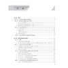 医用织物洗涤消毒管理与技术 第2二版 梁建生 沈瑾 主编 内容包括医用织物的分类及其洗涤消毒的适用范围等内容 人民卫生出版社 商品缩略图3