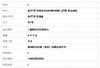 【天然正品】AU750玫瑰金时尚经典定制款LOVE单钻戒指53号140326NJS34 商品缩略图7