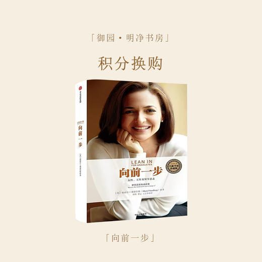 「御元换购」会员专享131 商品图0