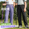 素湃Supield凉感轻薄儿童自由裤夏季户外休闲裤男童女童运动夏裤 商品缩略图0