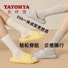 【6F】多样屋拖鞋夏季eva室内浴室洗澡居家凉拖 家用 2026新款 商品缩略图1