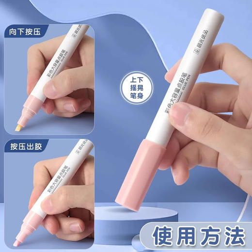 晨光2406大容量点点胶笔速干高粘度点胶笔diy手工点点胶 商品图2