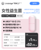 女性益生菌 2~4 个月量｜科汉森原料UREX™ 50 亿CFU鼠李糖乳杆菌GR-1、罗伊氏乳杆菌RC-14【2025年11月众筹成功，工厂生产中，2026年4月更新生产进度】 商品缩略图0