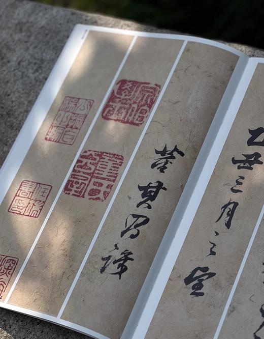 《董其昌行草墨迹》套装7本 樊利杰王晓钟 主编  湖北省博物馆 编 平装锁线订 商品图7