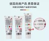 二店y 【发5支】 原装进口，德国玛瑞宝儿童牙膏，青少年专用 商品缩略图14