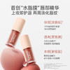 【精粹唇蜜】98%高浓度精华蜜 14天改善唇纹 焕启柔嫩 精粹唇蜜5ml 商品缩略图1