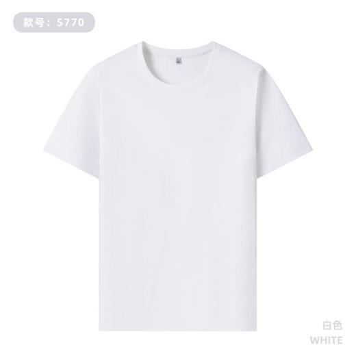 凉感185g 60支匹马棉纯色圆领短袖上衣  ZT-S770# 商品图5