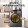 海尔（Haier）洗衣机 XQG120-HL50DS 商品缩略图8