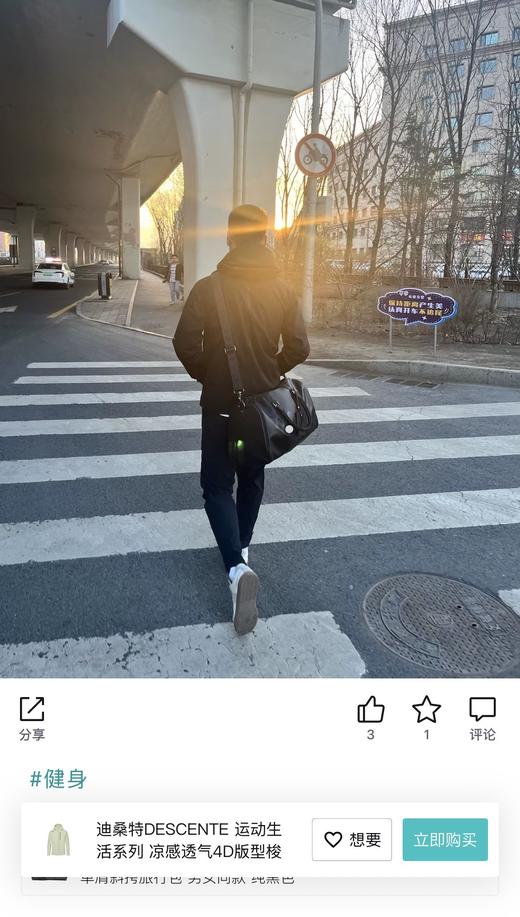 一店d ❗️独家大爆款 𝐃𝐞𝐬𝐜𝐞𝐧𝐭𝐞梭织凉感透气4d版型情侣皮肤衣
火疯了！陈伟霆同款的运动生活系列 这个系列能完美平衡春夏专业运动和日常穿搭 商品图10