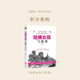 「御元换购」会员专享123