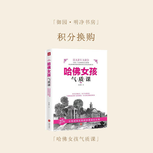 「御元换购」会员专享123 商品图0