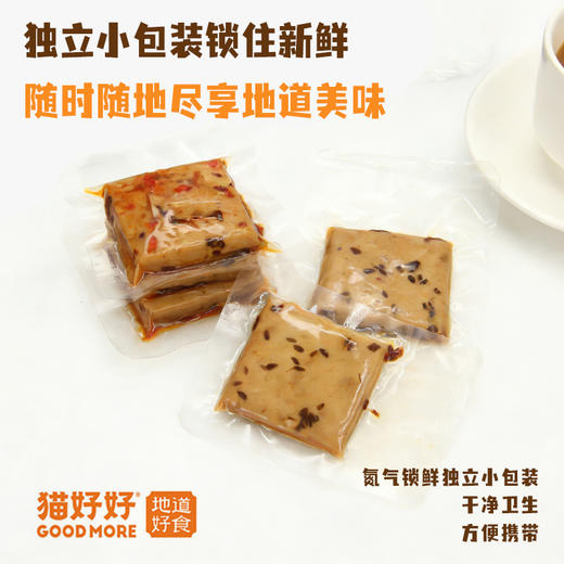 猫好好泰山豆干独立包装古法豆腐干 商品图2