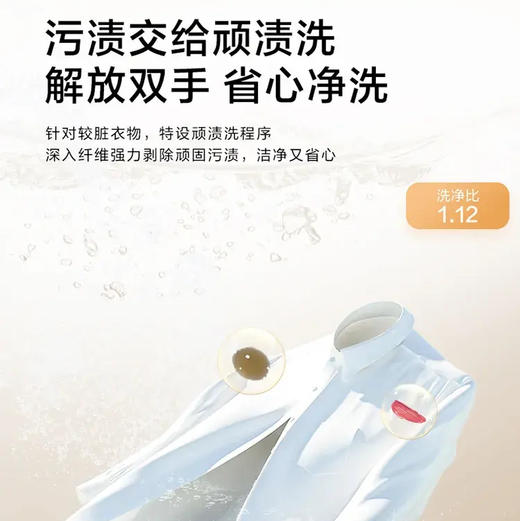 海尔（Haier）洗衣机 XQG120-HL50DS 商品图10