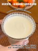 水牛酸奶，顺丰包邮【预售5天内发货】水牛满满·低温水牛酸牛奶 生水牛乳搭配生牛乳发酵 富含6种活性菌种 配方干净 风味醇厚有层次 每一口都能喝出天然的鲜醇感基地直邮 商品缩略图2