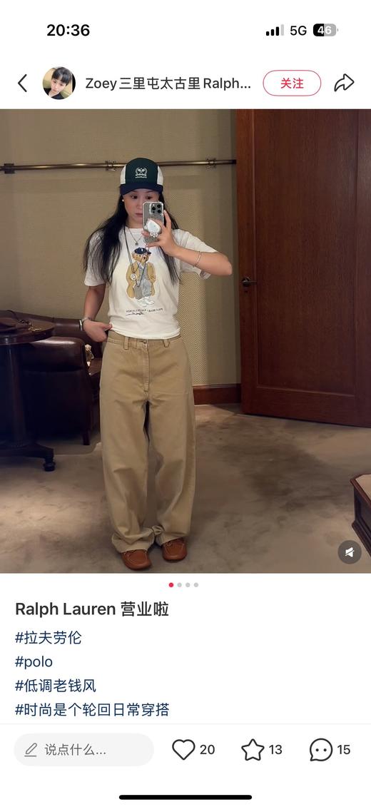 一店d 爆款𝐑𝐚𝐥𝐩𝐡 𝐋𝐚𝐮𝐫𝐞𝐧小熊🐻系列tee 五只不同造型的小熊 每一只都长在审美点上 可盐可甜
作为经典的“老钱风”图腾
拉夫熊真的将可爱 精致 慵懒融合的恰到好处 商品图7