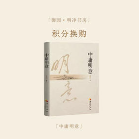 「御元换购」会员专享138