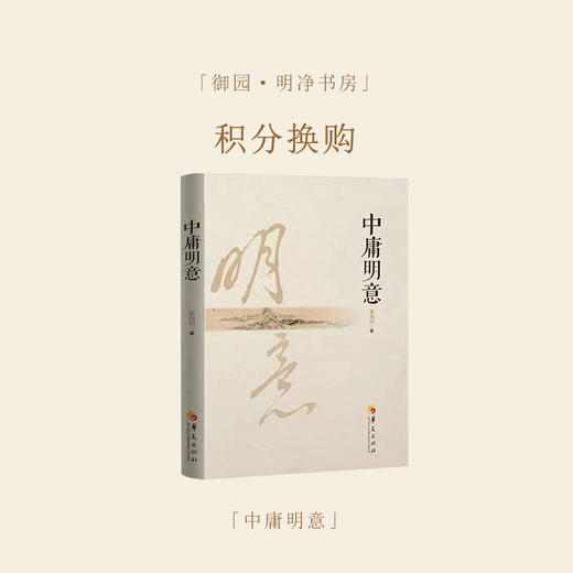 「御元换购」会员专享138 商品图0