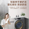 海尔（Haier）洗衣机 XQG120-HL50DS 商品缩略图11
