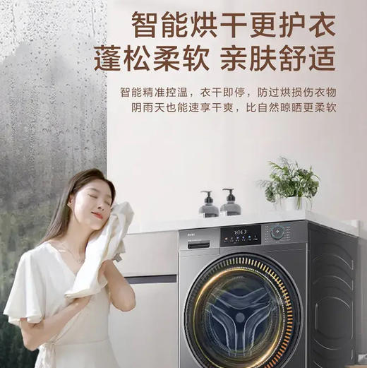 海尔（Haier）洗衣机 XQG120-HL50DS 商品图11