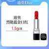 【清仓特价】Dior迪奥烈艳蓝金唇膏口红1.5g中小样2026.6 商品缩略图0