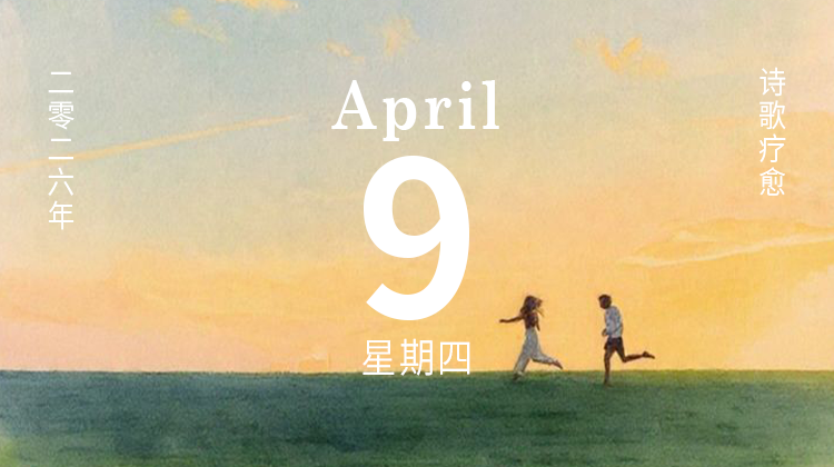 爱，让平凡的世界，变得不平凡