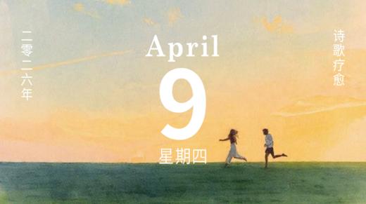 爱，让平凡的世界，变得不平凡 商品图0