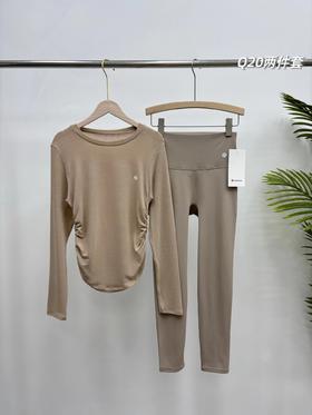 F040537双面云感塑型针织打底衫提臀收腹运动裤瑜伽裤套装