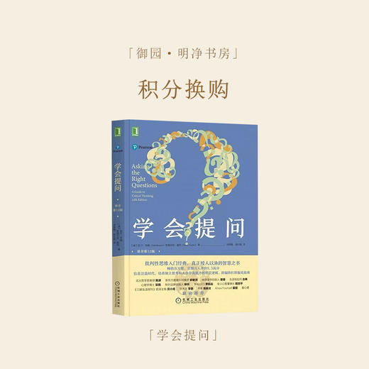 「御元换购」会员专享132 商品图0