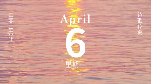 不必急着为明天做准备，今天，是用来享受的 商品图0