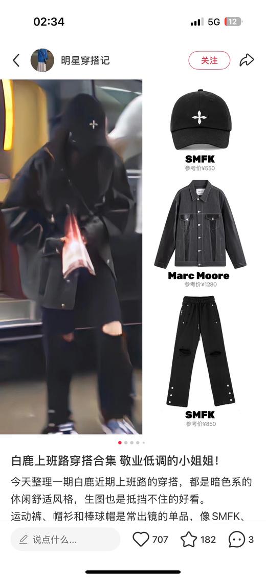 一店d ❗️𝐒𝐌𝐅𝐊樶--炸的两款棒球帽🧢原单“中国版克罗心” 戴上头就是不一样的高级感！！ 商品图5