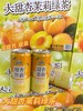 碧泉大甜杏茉莉绿茶250ml   6920180242844 商品缩略图0