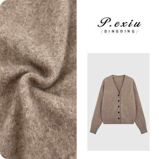 04-2潘依绣丁丁宠粉 100%绵羊毛软糯百搭显瘦V领长袖针织开衫Q30214 商品图0