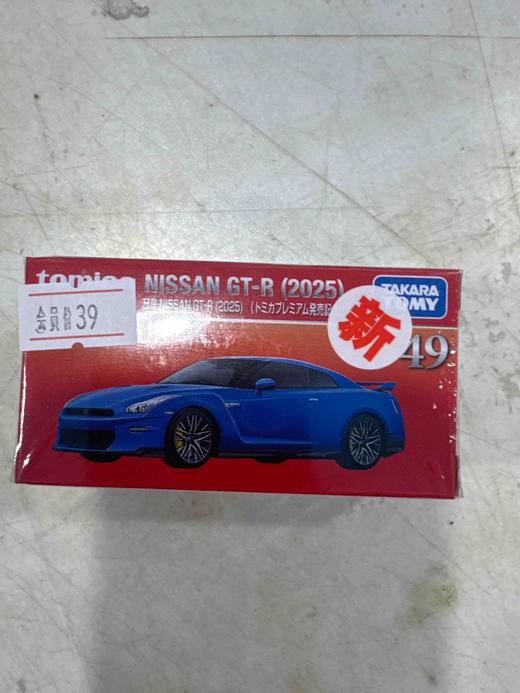 多美旗舰仿真车#49初回NO.098720 商品图0