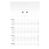 2026中医执业医师资格考试 医学综合冲刺模考 医师资格考试用书 中医师资格考试命题研究组 编写 9787117395090 人民卫生出版社 商品缩略图3