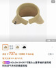 防晒帽子 商品缩略图2