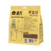 【品牌直营】新品上市 南方黑芝麻裨益珍猴头菇山药八珍粉 商品缩略图5