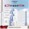 欧莱雅玻色因面膜 商品缩略图0