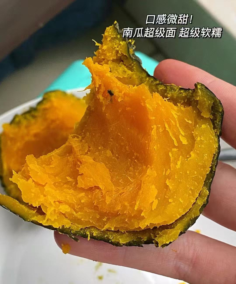 【宏丰精选】  贝贝小南瓜   香甜粉糯细腻  有板栗味的南瓜  糯口香甜 宝宝辅食  活动价8.8一斤