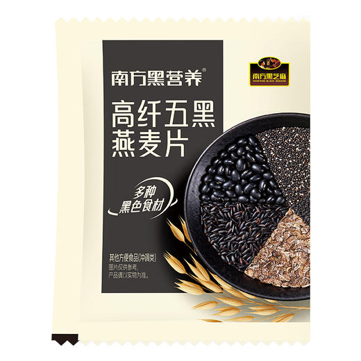 【品牌直营】 新品上市 高纤五黑燕麦片420g 商品图7