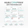 【新品返现10%】青少年专研无酸配方 1min舒缓痘红 7H快速祛痘 青少年安肌祛痘次抛精华液1.5ml*30支 商品缩略图5