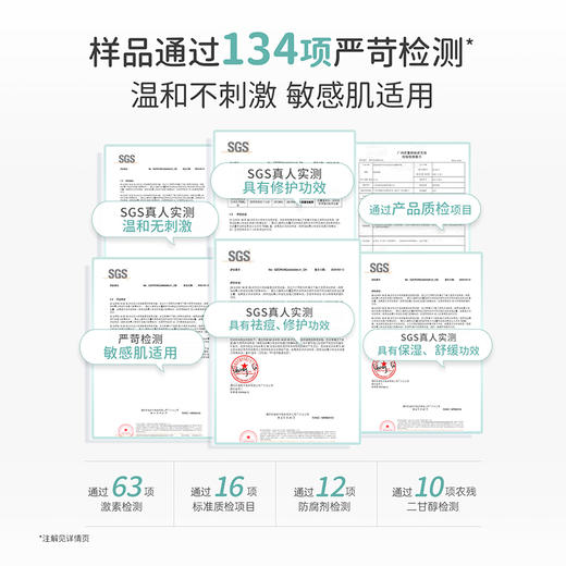 【新品返现10%】青少年专研无酸配方 1min舒缓痘红 7H快速祛痘 青少年安肌祛痘次抛精华液1.5ml*30支 商品图5