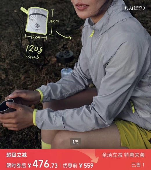 全新正品美单超轻量可折叠户外皮肤衣皮肤夹克
26年新款 单件均重110g超轻量皮肤夹克，黑色S-XXL 黄色M-XXL 商品图2