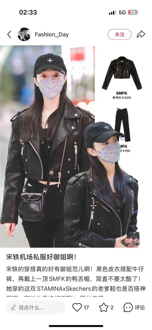 一店d ❗️𝐒𝐌𝐅𝐊樶--炸的两款棒球帽🧢原单“中国版克罗心” 戴上头就是不一样的高级感！！ 商品图6